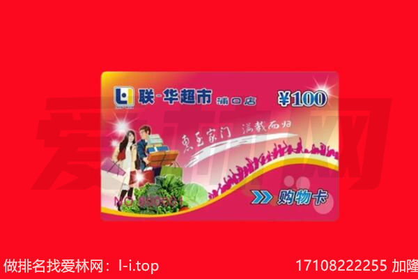 甘南购物卡回收.jpg