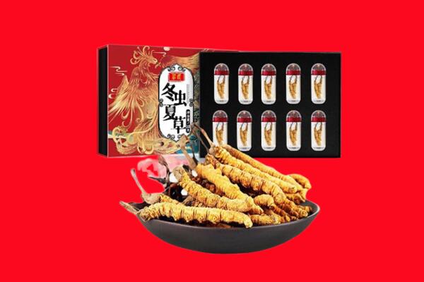甘南回收虫草.jpg